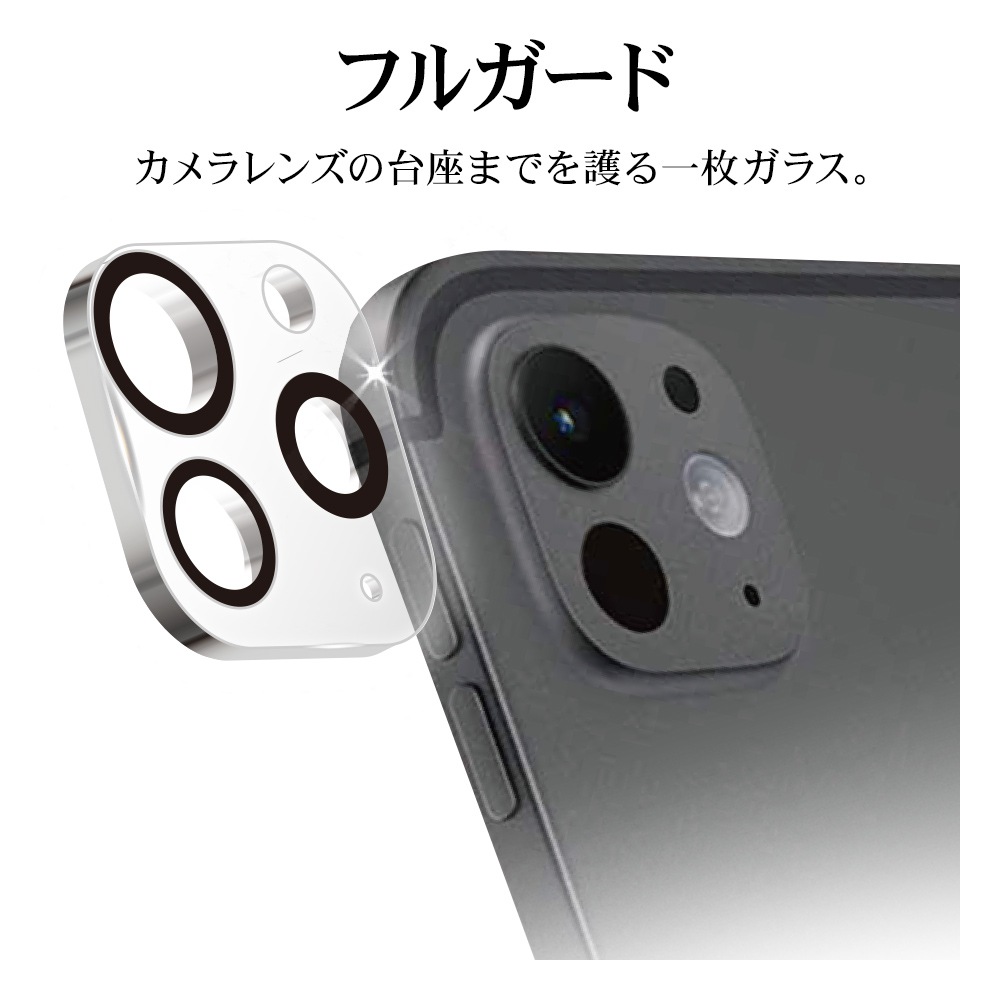 iPad Pro(M4) 11 13 饹ե 󥺥С ݸ饹 ե졼η  Ʃ ꥢ  饬饹 10H ѥå ݸ CR4516IPAM4 饹Хʥ