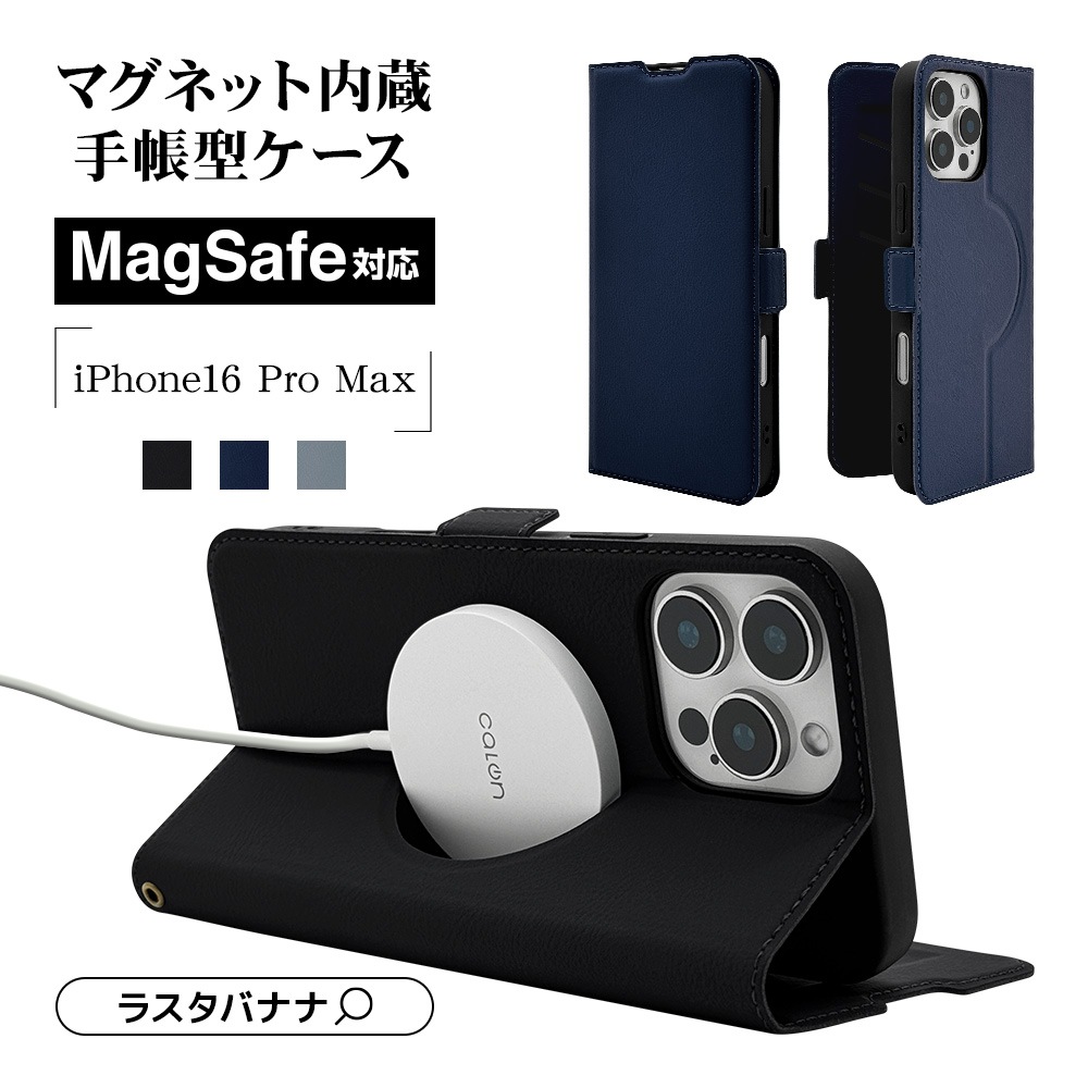 iPhone16 Pro Max ������ ���С� ��Ģ�� ���� �Ѿ׷�ۼ� MagSafe�б� ���������� ������ɵ�ǽ �磻��쥹�����б� �����ɥޥ��ͥå� �ͥ��ӡ� �����ե��� ���ޥۥ����� 8272IP467PBSMMNV �饹���Хʥ�