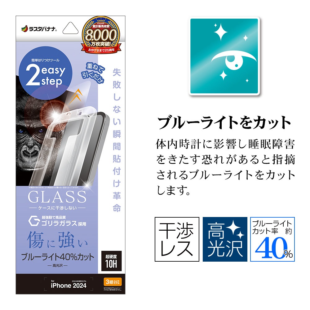 iPhone16 Pro 饹ե ʿݸ ֥롼饤ȥå  ˶ Ĥʤ ĥ쥹 饬饹 0.33 10H ܥ塼󥬥饹 Žճ̿ ִŽ ե ݸե MTK4536IP461P