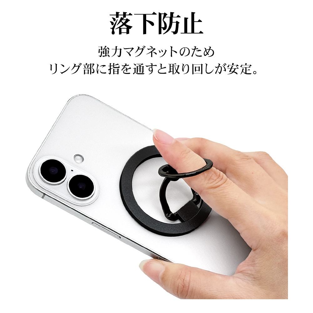 �ޥ��ͥå� ���ޥ� ��� ���ޥۥ�� MagSafe�б� �ޥ��ͥåȥ����� 180�볫�� ���ʳ���ư ����Ĵ�� ��곰����ǽ �ޥ������� ������� �磻��쥹���� ���ϼ��� ��ɻ� �֥�å� ���ޥ� ���֥�å� RMRNG05BK �饹���Хʥ�