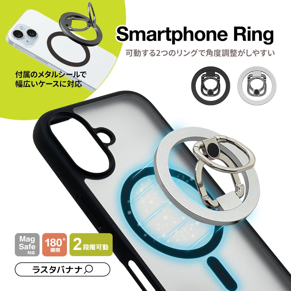 �ޥ��ͥå� ���ޥ� ��� ���ޥۥ�� MagSafe�б� �ޥ��ͥåȥ����� 180�볫�� ���ʳ���ư ����Ĵ�� ��곰����ǽ �ޥ������� ������� �磻��쥹���� ���ϼ��� ��ɻ� �֥�å� ���ޥ� ���֥�å� RMRNG05BK �饹���Хʥ�