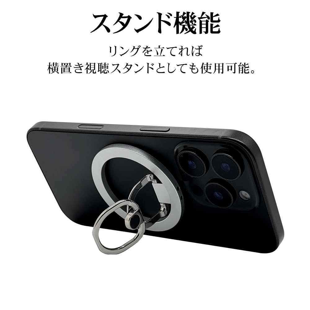 �ޥ��ͥå� ���ޥ� ��� ���ޥۥ�� MagSafe�б� �ޥ��ͥåȥ����� 180�볫�� ���ʳ���ư ����Ĵ�� ��곰����ǽ �ޥ������� ������� �磻��쥹���� ���ϼ��� ��ɻ� �֥�å� ���ޥ� ���֥�å� RMRNG05BK �饹���Хʥ�