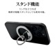 �ޥ��ͥå� ���ޥ� ��� ���ޥۥ�� MagSafe�б� �ޥ��ͥåȥ����� 180�볫�� ���ʳ���ư ����Ĵ�� ��곰����ǽ �ޥ������� ������� �磻��쥹���� ���ϼ��� ��ɻ� �֥�å� ���ޥ� ���֥�å� RMRNG05BK �饹���Хʥ�