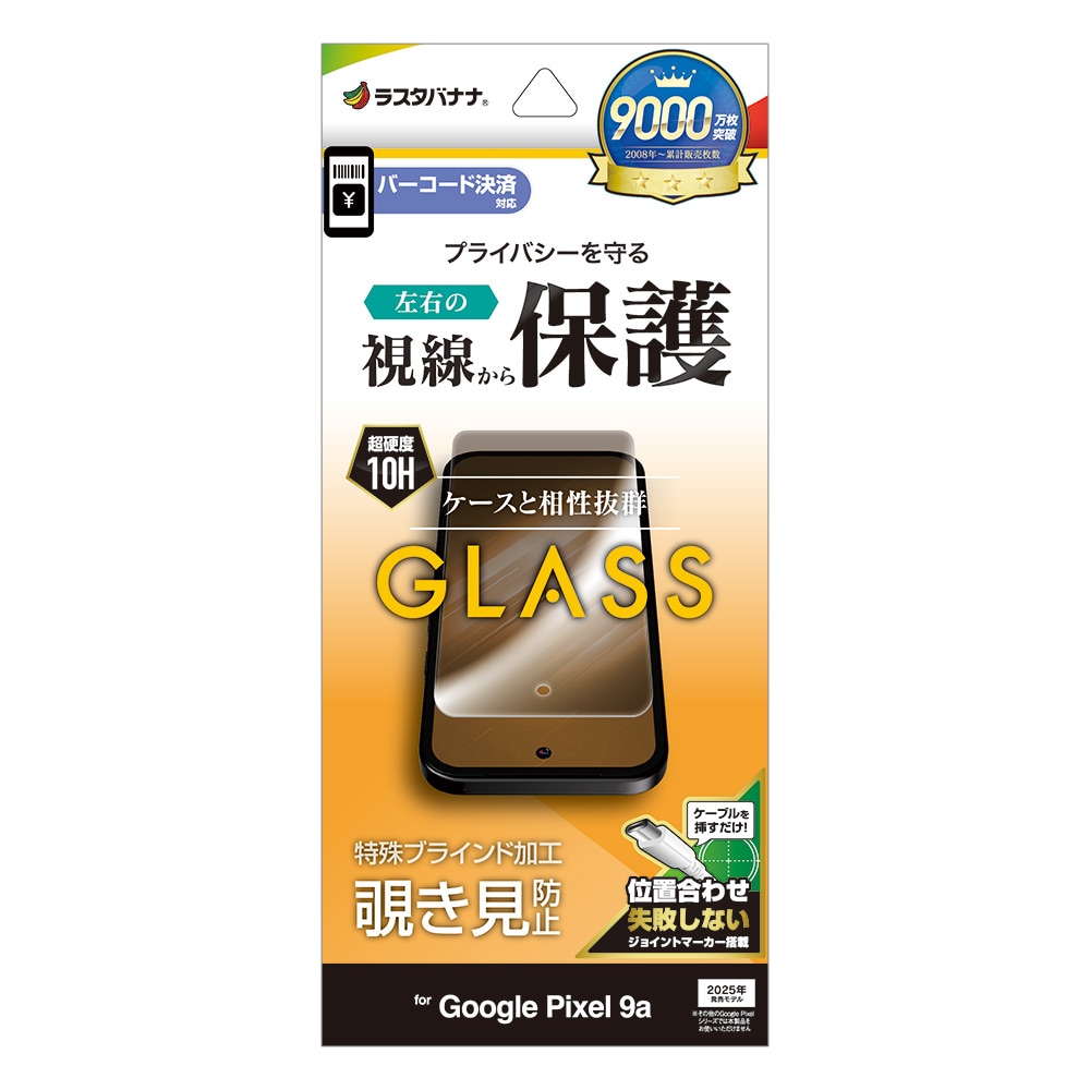 moyu様確認用 すわ様 確認用 さゆ様確認用 s様確認用