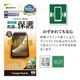 Google Pixel 9a ���饹�ե���� �����ݸ� �Τ������ɻ� �������ɻ� ���� ����10H ��ñŽ���դ������� �������� �ԥ����� �ݸ�ե���� GK4693P9A �饹���Хʥ�