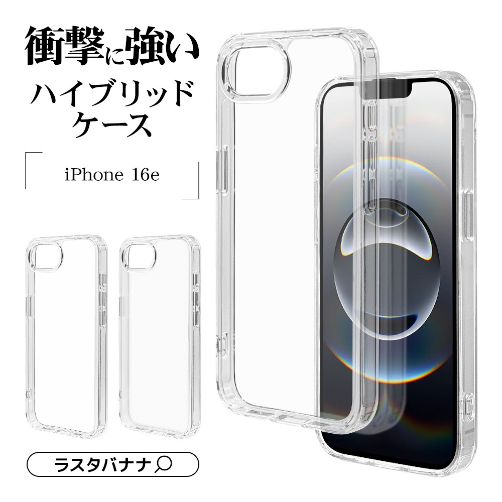 L iPhone 16e  С ϥ֥å Ѿ׷ۼ   ꥢ Ʃ TPUХѡ ȥåץۡ 磻쥹б ե ޥۥ L-8635IP5EHPCL 饹Хʥ