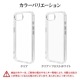 L iPhone 16e  С ϥ֥å Ѿ׷ۼ   ꥢ Ʃ TPUХѡ ȥåץۡ 磻쥹б ե ޥۥ L-8635IP5EHPCL 饹Хʥ