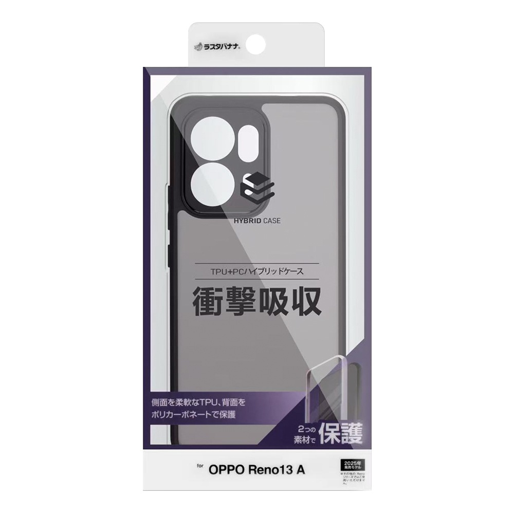 OPPO Reno13 A ������ ���С� �ϥ��֥�å� �˸��ݸ� ��̩�߷� �Ѿ׷�ۼ� 1.5mm ���ȥ�åץۡ��� �֥�å��ߥե����ȥ֥�å� ���å� ��� ���ޥۥ����� 8836OR13AHPLFBK �饹���Хʥ�