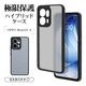 OPPO Reno13 A ������ ���С� �ϥ��֥�å� �˸��ݸ� ��̩�߷� �Ѿ׷�ۼ� 1.5mm ���ȥ�åץۡ��� �֥�å��ߥե����ȥ֥�å� ���å� ��� ���ޥۥ����� 8836OR13AHPLFBK �饹���Хʥ�