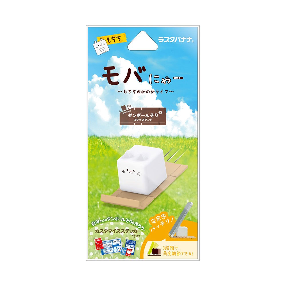 ��Фˤ㡼 ����ܡ��� ���� ���ޥ� ������� �������ޥ��� ���ƥå��� ���ߤ� ��Х˥㡼 �ʥܡ��� ���� ���֥�å� ����� RSTAND07MCC �饹���Хʥ�