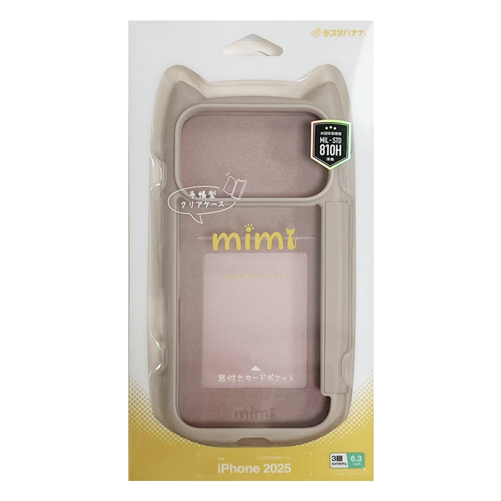 iPhone17 Pro ������ ���С� ��Ģ�� �ϥ��֥�å� �ե��դ� mimi ǭ�� �ͥ��ߥ� �Ѿ׷� MIL ���̥��ꥢ TPU�Х�ѡ������� ���������� �磻��쥹���� �ȡ��� �����ե��� ���ޥۥ����� 9183IP5BBHPTA �饹���Хʥ�