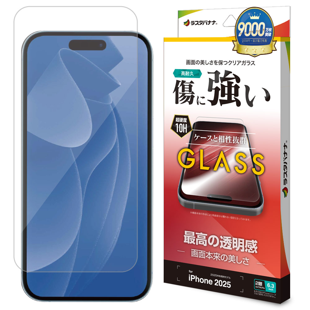 iPhone17 ���饹�ե���� ʿ���ݸ� ����� ��Ʃ�� ���ꥢ ���˶��� 0.33mm ����10H �����ե��� �ݸ�ե���� GP4864IP5A �饹���Хʥ�