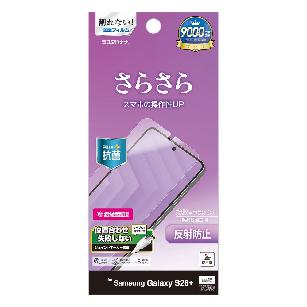 Galaxy S26+ SG-52G SCG38 �ե���� �����ݸ� ���餵�� �ޥå� ��������쥢 ȿ���ɻ� ���� ������ ����ǧ���б� ��ñŽ���դ� ����饯���� �ݸ�ե���� TR5211GS26P �饹���Хʥ�