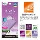 Galaxy S26+ SG-52G SCG38 �ե���� �����ݸ� ���餵�� �ޥå� ��������쥢 ȿ���ɻ� ���� ������ ����ǧ���б� ��ñŽ���դ� ����饯���� �ݸ�ե���� TR5211GS26P �饹���Хʥ�
