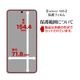 Galaxy S26+ SG-52G SCG38 �ե���� �����ݸ� ���餵�� �ޥå� ��������쥢 ȿ���ɻ� ���� ������ ����ǧ���б� ��ñŽ���դ� ����饯���� �ݸ�ե���� TR5211GS26P �饹���Хʥ�