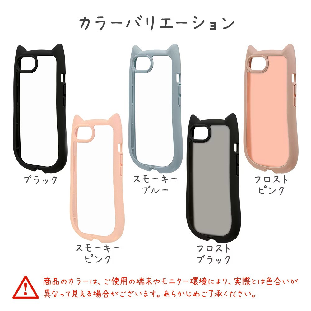 iPhone17e 16e ������ ���С� �ϥ��֥�å� mimi ǭ�� �ͥ��ߥ� �ͤ��ߤ� ǭ �ͥ� �ͤ� �Ѿ׷�ۼ� MIL ���̥��ꥢ TPU�Х�ѡ������� ���ȥ�åץۡ��� ���⡼�����ԥ� �����ե��� ���ޥۥ����� 9454IP6EHPSPK �饹���Хʥ�