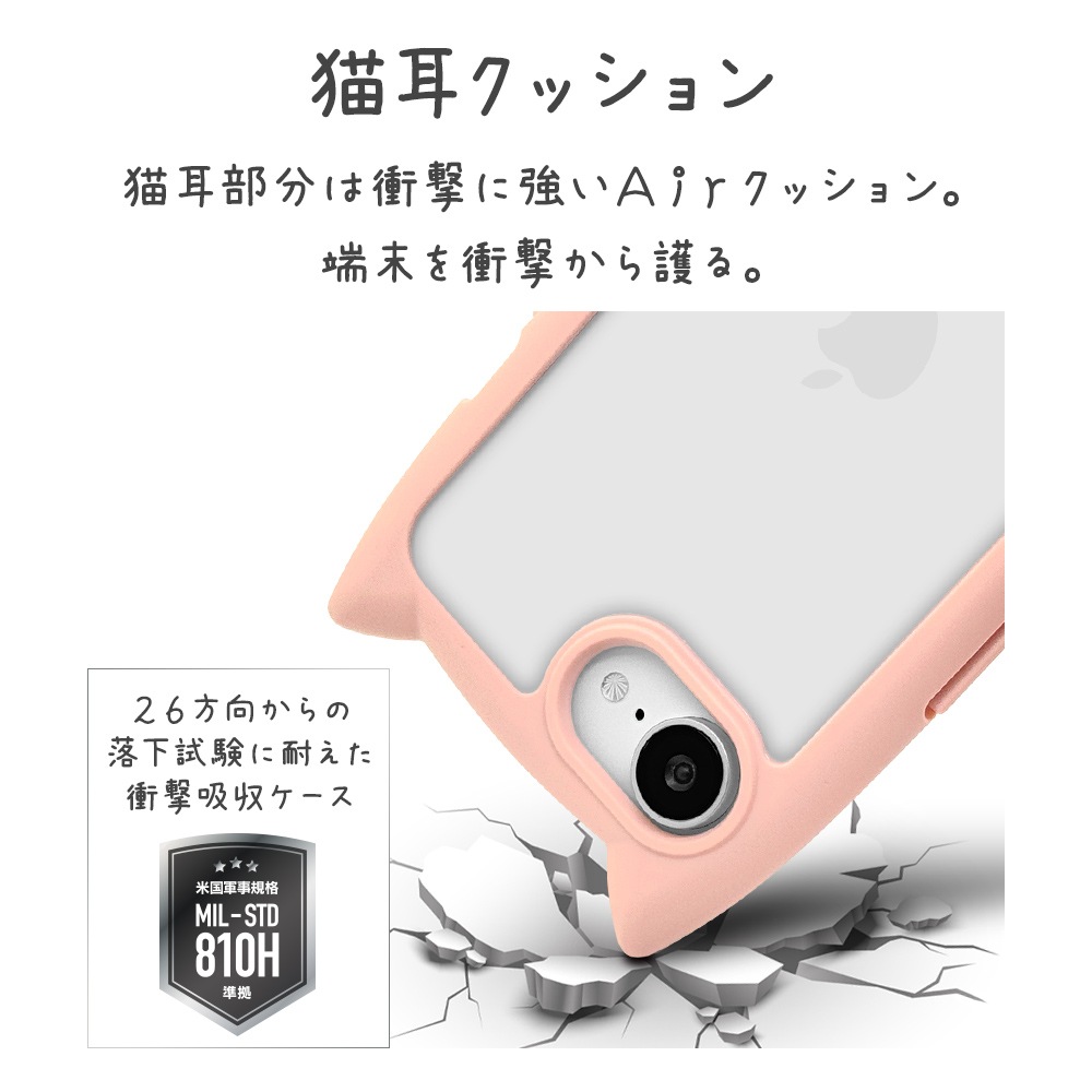 iPhone17e 16e ������ ���С� �ϥ��֥�å� mimi ǭ�� �ͥ��ߥ� �ͤ��ߤ� ǭ �ͥ� �ͤ� �Ѿ׷�ۼ� MIL ���̥��ꥢ TPU�Х�ѡ������� ���ȥ�åץۡ��� ���⡼�����ԥ� �����ե��� ���ޥۥ����� 9454IP6EHPSPK �饹���Хʥ�