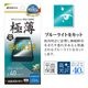 AQUOS R11 SH-51G ���饹�ե���� �����ݸ� �֥롼�饤�ȥ��å� ���� �ⴶ�� ����� ���˶��� 0.2mm ����10H ��ñŽ���դ� �������� ������11 �ݸ�ե���� GE5366AR11 �饹���Хʥ�