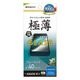 AQUOS R11 SH-51G ���饹�ե���� �����ݸ� �֥롼�饤�ȥ��å� ���� �ⴶ�� ����� ���˶��� 0.2mm ����10H ��ñŽ���դ� �������� ������11 �ݸ�ե���� GE5366AR11 �饹���Хʥ�