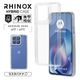 motorola moto g37 moto g37j ������ ���С� �ϥ��֥�å� RHINOX �饤�Υå��� �Ѿ׷�ۼ� MIL���� ���� ��� ���ꥢ Ʃ�� ɽ�̹���5H TPU�Х�ѡ������� ��ȥ����� ��� ���ޥۥ����� 9723MG37HACL �饹���Хʥ�