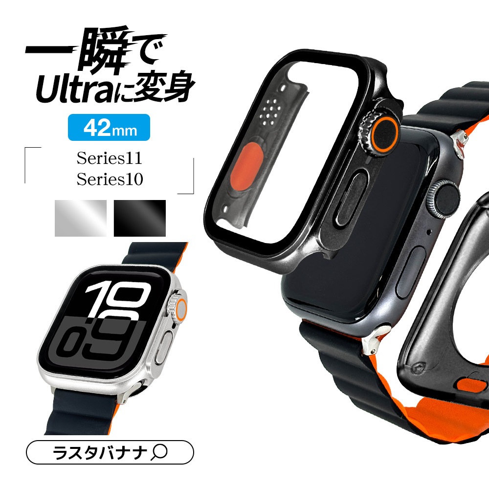 Apple Watch Series11 Series10 42mm ���饹�ե���� ������ ���С� �ϥ��֥�å� ����� ��Ʃ�� �֥�å� BK PC+GLASS ���饹���η��ץ��ƥ����� ɽ�̹���8H ���åץ륦���å� GHB5572AW42 �饹���Хʥ�