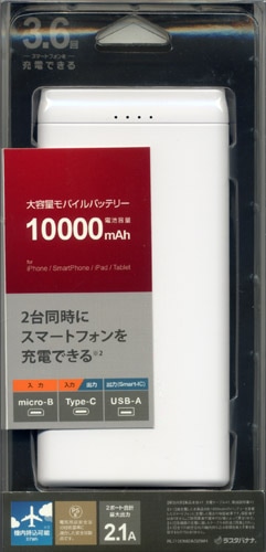 iPhone iPad ޥ ֥åб ХХåƥ꡼ 10000mAh 5V 2.1A  A C USB-A Type-C typec ۥ磻 LED󥸥դ  ǽ 2Ʊ RLI100M2A02WH