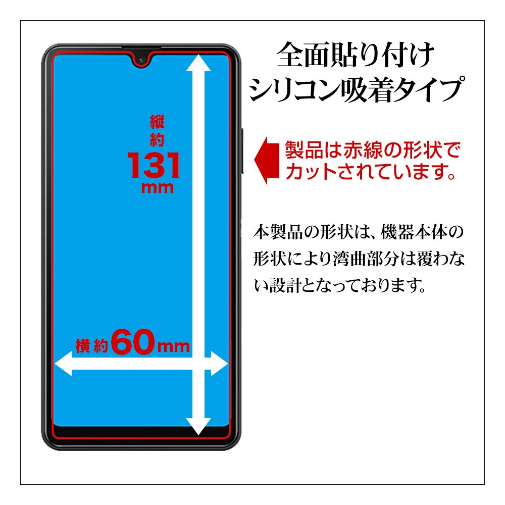 【最大容量80%以上】 Xperia Ace Ⅱ【ケース・画面保護フィルム付き】 楽天市場】Xperia Ace II SO-41B ケース クリア 透明維持 docomo