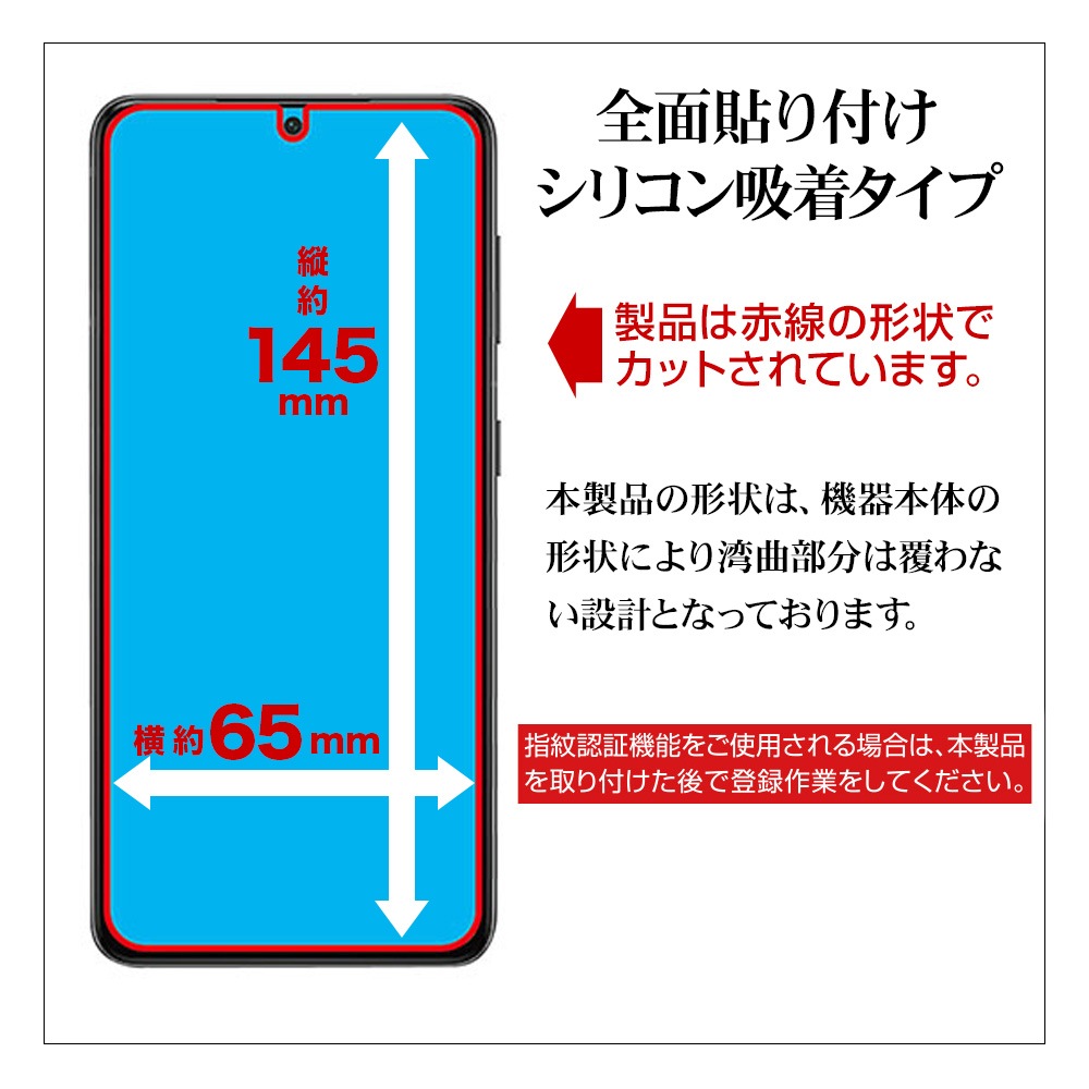 Galaxy S21 5G SC-51B SCG09 �ե���� ʿ���ݸ� �������饹 0.25mm ��Ʃ�����ꥢ ���������� ����ǧ���б� �������˴��Ĥ��ʤ� ����饯���� S21 5G �վ��ݸ� GP2885GS21