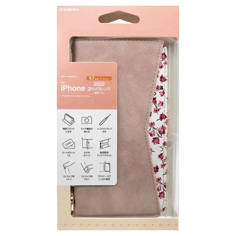 iPhone14 Plus ������ ���С� ��Ģ�� ���襤�� ���������� ������� ������ɵ�ǽ ����ץ� ��� ��ǥ����� �ϥ�ɥ��ȥ�å��դ� ����������Ĵ ���� �饤�ȥԥ� �����ե���14�ޥå��� ���ޥۥ����� 7205IP267BO �饹���Хʥ�