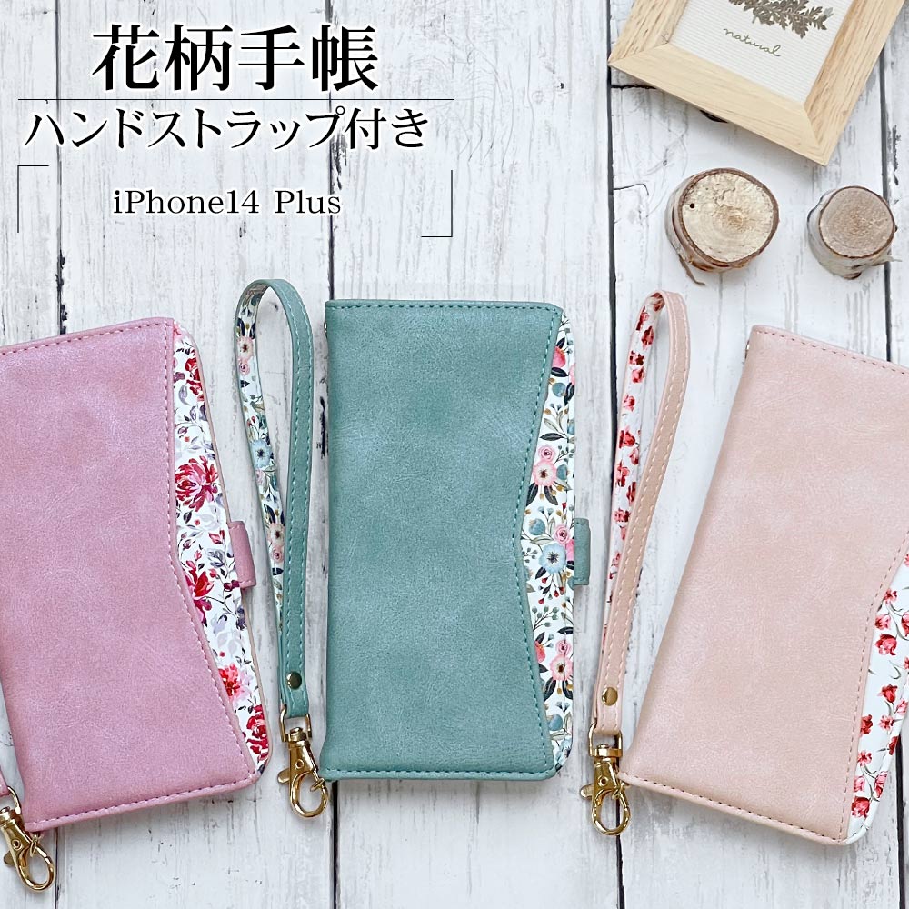 iPhone14 Plus ������ ���С� ��Ģ�� ���襤�� ���������� ������� ������ɵ�ǽ ����ץ� ��� ��ǥ����� �ϥ�ɥ��ȥ�å��դ� ����������Ĵ ���� �饤�ȥԥ� �����ե���14�ޥå��� ���ޥۥ����� 7205IP267BO �饹���Хʥ�