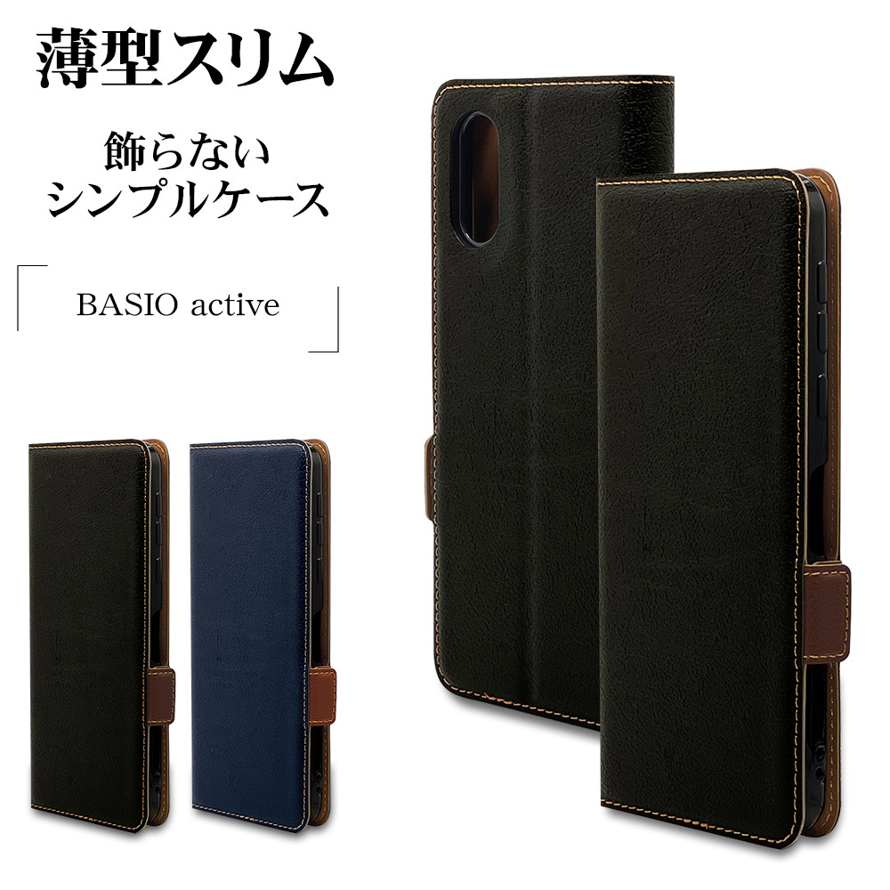 BASIO active2 SHG12 active SHG09 ץ륹ޥۣ  С Ģ  Ѿ׷ۼ   ɵǽ ץ  ǥ  +COLOR ɥޥͥå NVBR ٥ ޥۥ 7344BSACBO 饹Хʥ