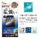 Galaxy A55 5G SC-53E SCG27 饹ե ݸ ֥롼饤ȥå  0.33mm 10H ǧб ñŽդ 饯 A55 ݸե GE4176GA55 饹Хʥ
