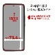 Galaxy A55 5G SC-53E SCG27 饹ե ݸ ֥롼饤ȥå  0.33mm 10H ǧб ñŽդ 饯 A55 ݸե GE4176GA55 饹Хʥ