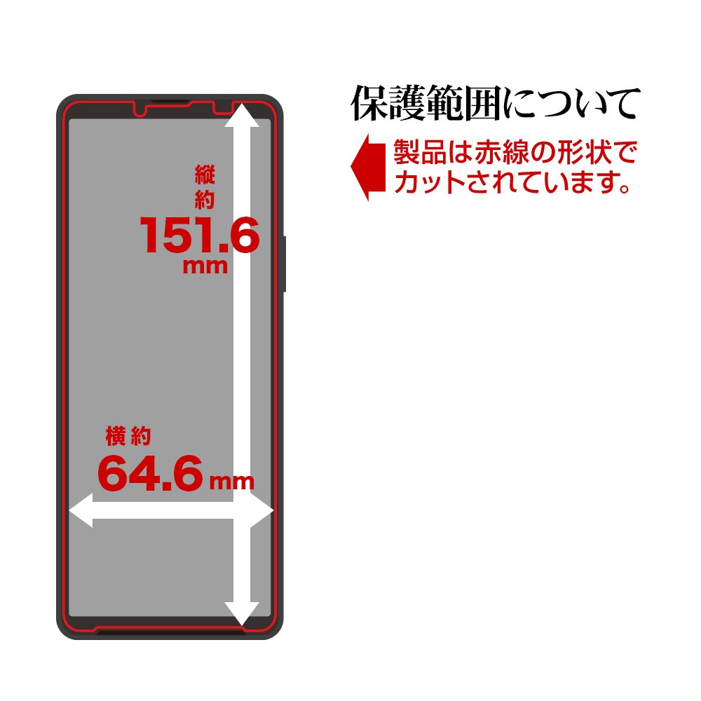 Xperia10 VI SO-52E SOG14 Xperia10 V SO-52D SOG11 �ե���� ʿ���ݸ� ����� ��Ʃ�� ���ꥢ �����ɻ� ���� ������ ��ñŽ���դ� �������ڥꥢ10 �ޡ���6 �ޡ���5 �ݸ�ե���� G4215XP106 �饹���Хʥ�