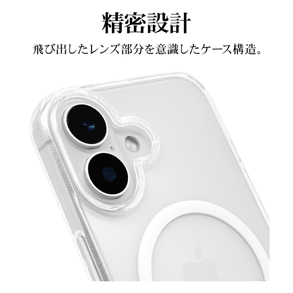 残り1点⭐️iPhone16Proスマホケース 携帯 保護Magsafeクリア MagSafe対応iPhone 16 Proクリアケース - Apple（日本）