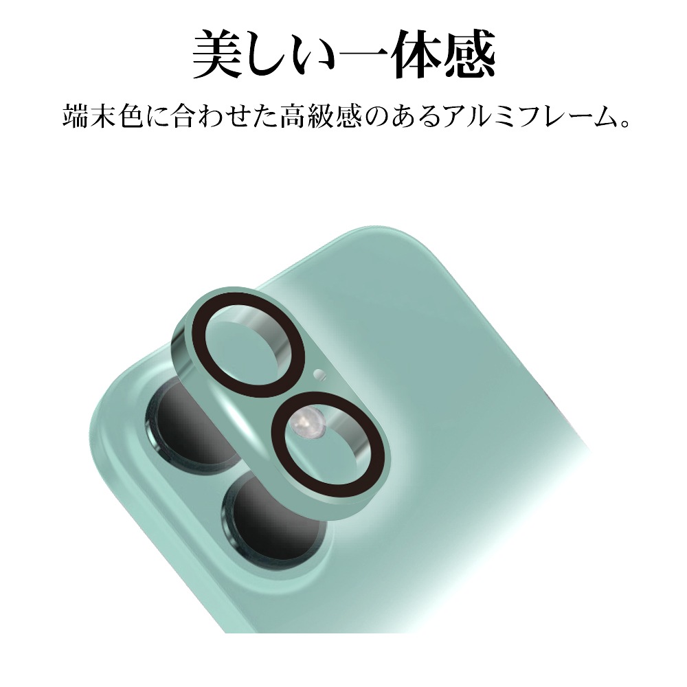 iPhone16 16Plus ���饹�ե���� ��󥺥��С� ��������ݸ�饹 2����� ����ߥե졼�� �ե졼����η� �������� ��Ʃ�� ���ꥢ ����� ����10H ����� ���꡼�� �����ե��� ������ݸ� CR4355IP4617 �饹���Хʥ�