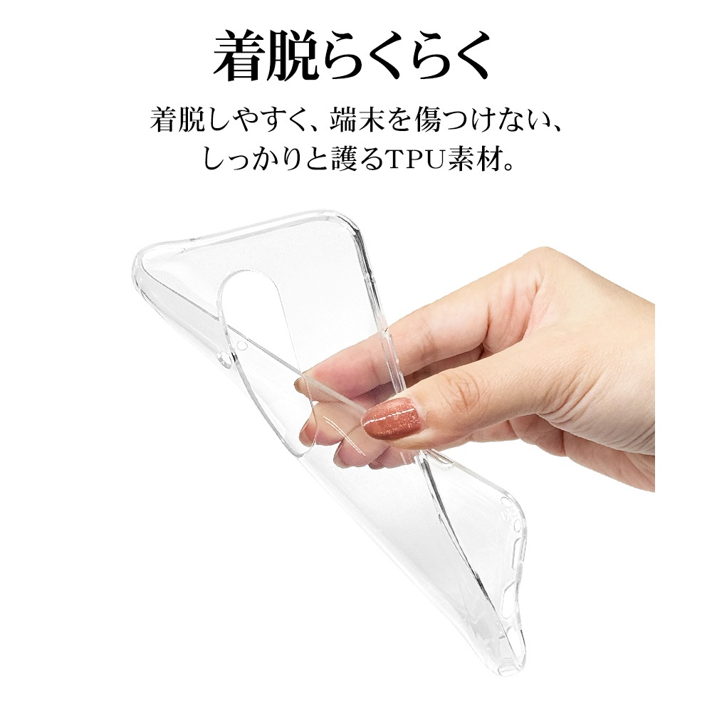 餯餯ޡȥե F-53E  С եȥ TPU Ѿ׷ۼ ꥢ Ʃ 1.2mm 餯餯ۥ ޥۥ 8469F53ETPCL 饹Хʥ