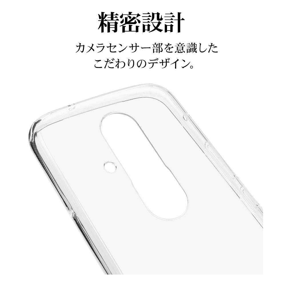 餯餯ޡȥե F-53E  С եȥ TPU Ѿ׷ۼ ꥢ Ʃ 1.2mm 餯餯ۥ ޥۥ 8469F53ETPCL 饹Хʥ