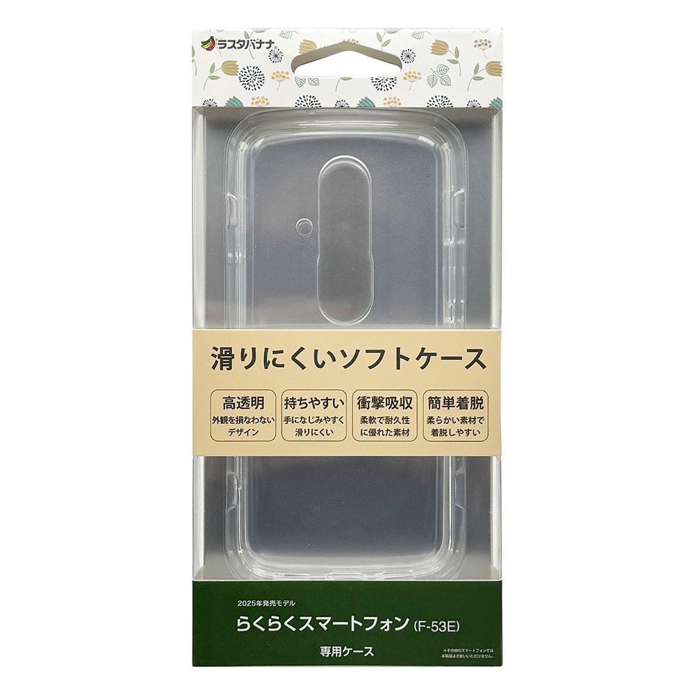 餯餯ޡȥե F-53E  С եȥ TPU Ѿ׷ۼ ꥢ Ʃ 1.2mm 餯餯ۥ ޥۥ 8469F53ETPCL 饹Хʥ