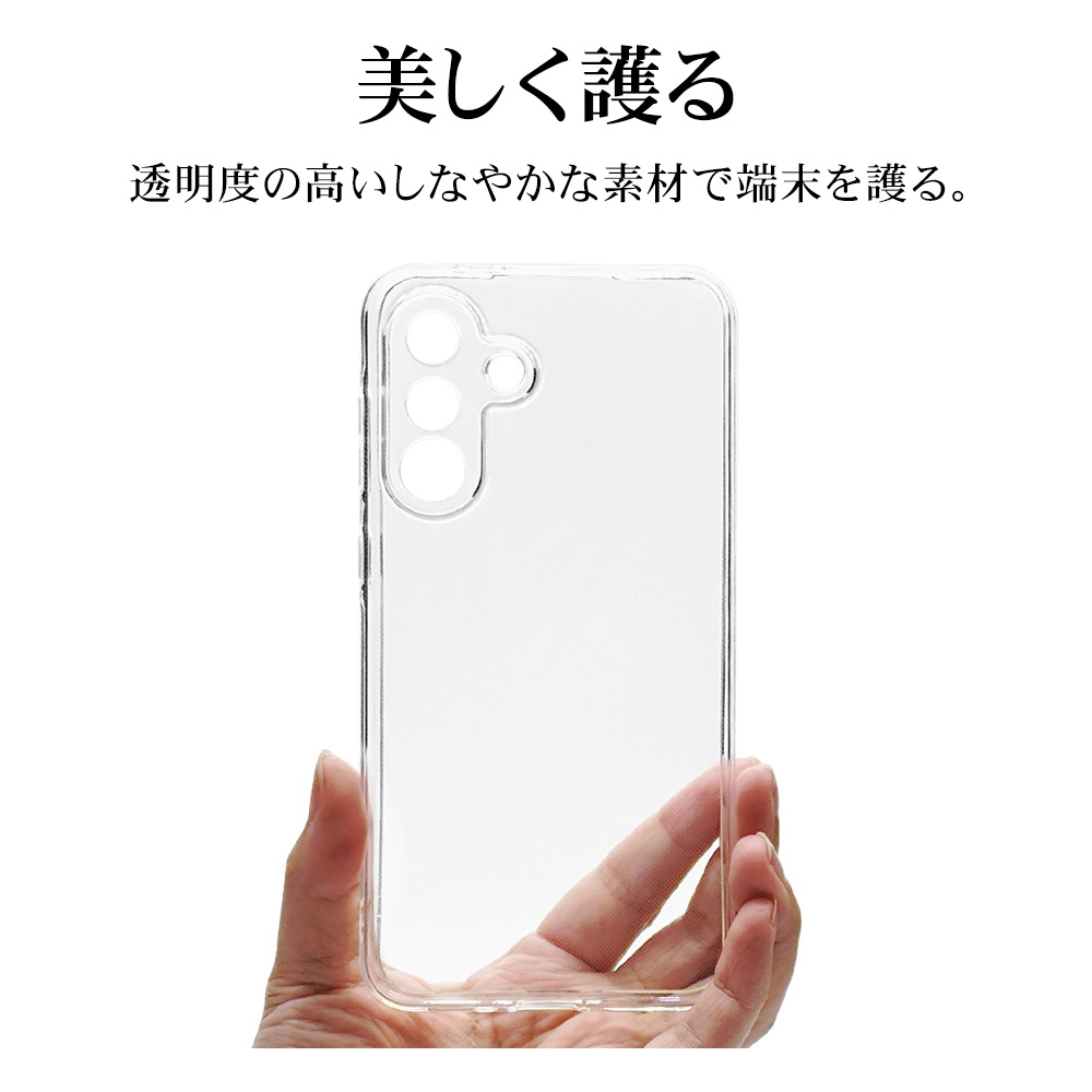 Galaxy A36 5G SC-54F  С եȥ ˸ݸ ̩߷ Ѿ׷ۼ ꥢ Ʃ 1.3mm ȥåץۡ 饯 ޥۥ 8456GA36TPLCL 饹Хʥ