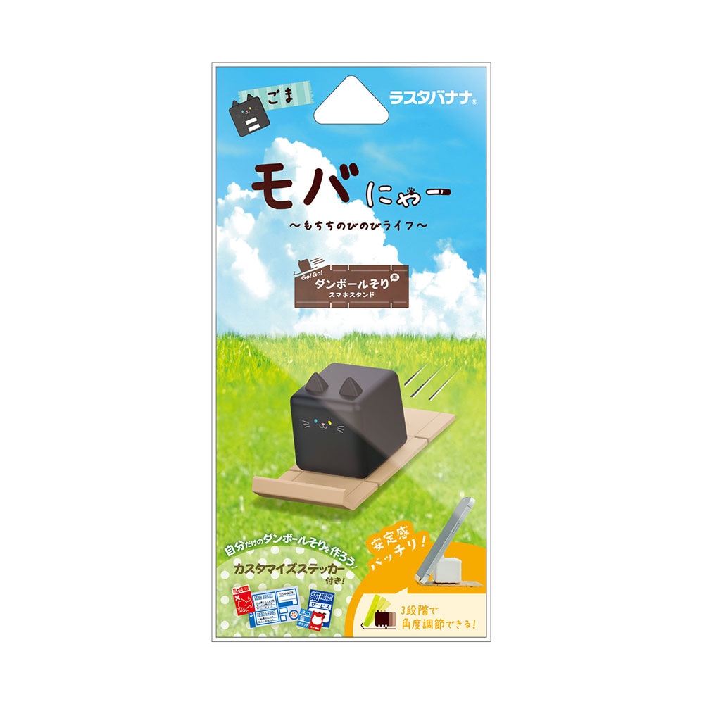 ��Фˤ㡼 ����ܡ��� ���� ���ޥ� ������� �������ޥ��� ���ƥå��� ���ߤ� ��Х˥㡼 �ʥܡ��� ���� ���֥�å� ���� RSTAND07GOM �饹���Хʥ�