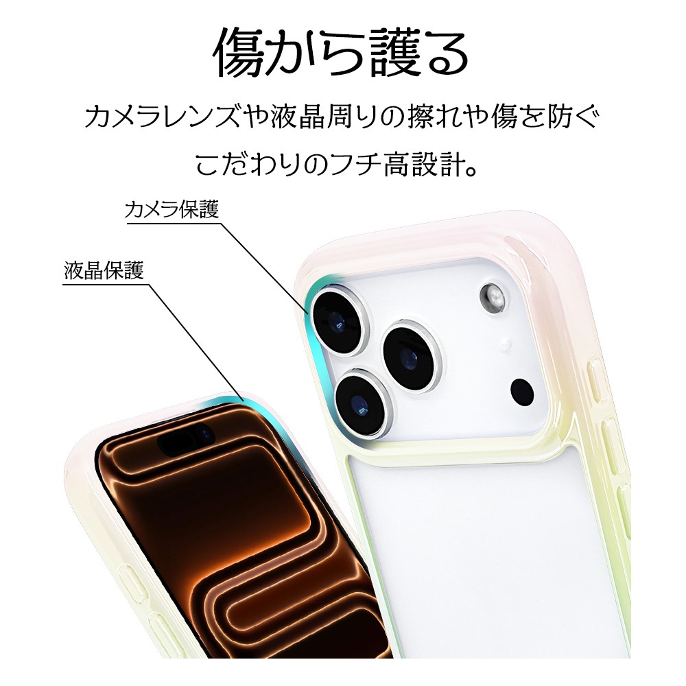 iPhone17 Pro ������ ���С� �ϥ��֥�å� �Ѿ׷�ۼ� ���� ��� ���ꥢ ��Ʃ�� ��������ե졼�� TPU�Х�ѡ������� ���ȥ�åץۡ��� �磻��쥹�����б� �ۥ磻�ȡߥ��ꥢ �����ե��� ���ޥۥ����� 9021IP5BHPWH �饹���Хʥ�