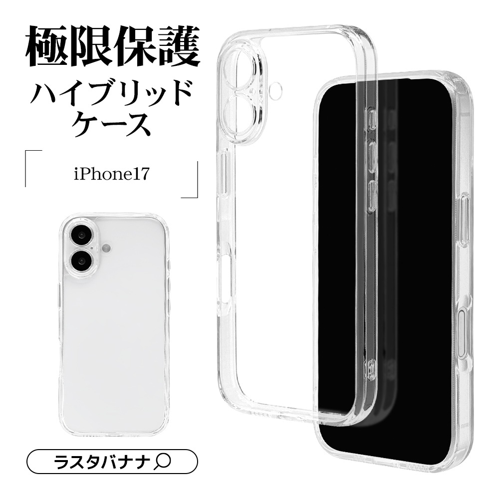 L iPhone17  С ϥ֥å ˸ݸ ̩߷ Ѿ׷ۼ   ꥢ Ʃ TPUХѡ ȥåץۡ 磻쥹б ꥢ ե ޥۥ L-8883IP5AHPLCL 饹Хʥ