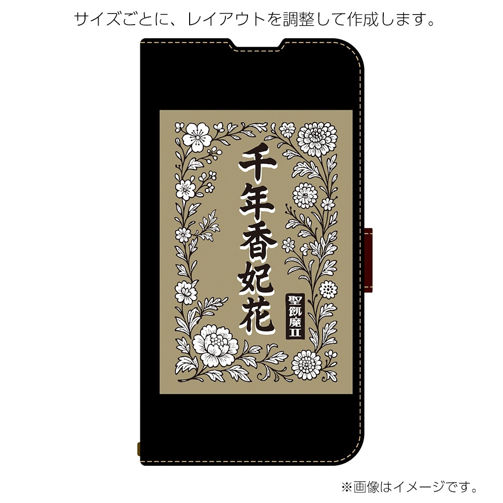 ������II��ǧ ���ꥸ�ʥ�ǥ����� Android�� ���������Ѽ�Ģ�������� CYSETE20 �⾾