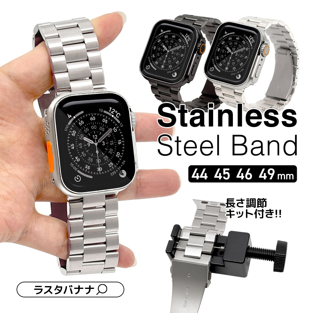 Apple Watch 49mm 46mm 45mm 44mm ���ƥ�쥹 �Х�� Ĺ��Ĵ�ᥭ�åȤĤ� �֥�å� ���åץ륦���å� �٥�� RAWST4410BK �饹���Хʥ�