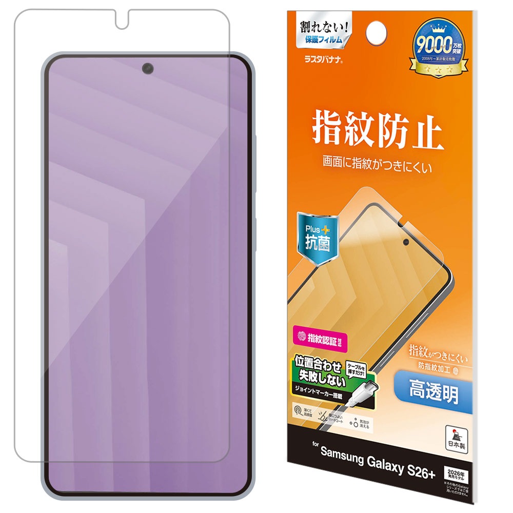 Galaxy S26+ SG-52G SCG38 �ե���� �����ݸ� ����� ��Ʃ�� ���ꥢ �����ɻ� ���� ������ ����ǧ���б� ��ñŽ���դ� ����饯���� �ݸ�ե���� G5212GS26P �饹���Хʥ�