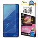 AQUOS R11 SH-51G ���饹�ե���� �����ݸ� ����� ��Ʃ�� ���ꥢ ���˶��� ���� �ⴶ�� ����饬�饹���� 0.2mm ����10H ��ñŽ���դ� �������� ������11 �ݸ�ե���� GG5367AR11 �饹���Хʥ�
