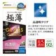 AQUOS R11 SH-51G ���饹�ե���� �����ݸ� ����� ��Ʃ�� ���ꥢ ���˶��� ���� �ⴶ�� ����饬�饹���� 0.2mm ����10H ��ñŽ���դ� �������� ������11 �ݸ�ե���� GG5367AR11 �饹���Хʥ�
