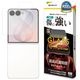 Galaxy Z Flip8 Galaxy Z Flip7 SC-55F SCG35 ���饹�ե���� �����ݸ� ����� ��Ʃ�� ���ꥢ ���˶��� ����饬�饹���� 0.33mm ����10H ����饯���� ���å� �ե�å� �ݸ�ե���� GG5552GZFL8 �饹���Хʥ�