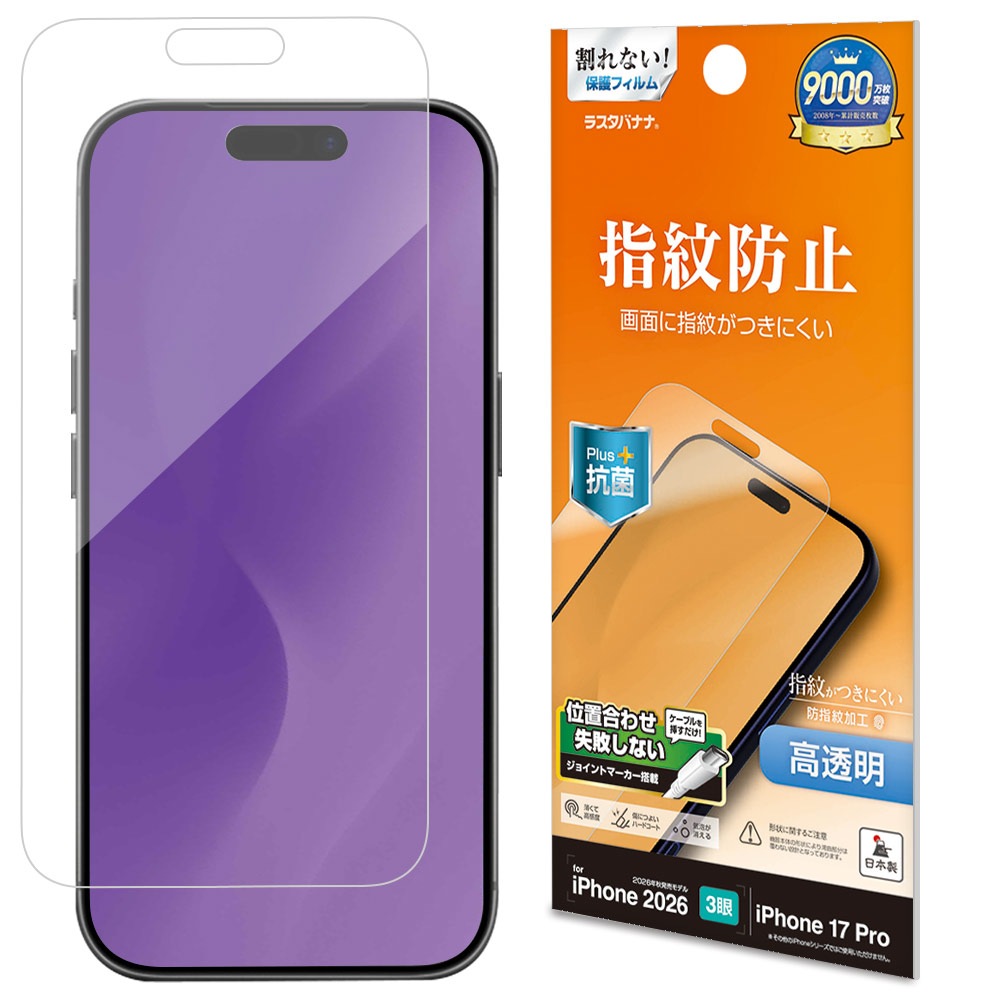 iPhone18 Pro 17 Pro �ե���� ����� ��Ʃ�� ���ꥢ �����ɻ� ���ʤ� ���� ������ ��ñŽ���դ� �����ե��� �ݸ�ե���� G5432IP6B �饹���Хʥ�